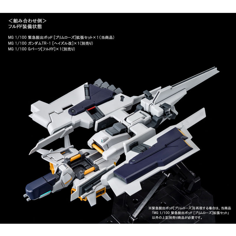 Premium Bandai Master Grade (MG) 1/100 Emergency Escape Pod Primrose Expansion Set
