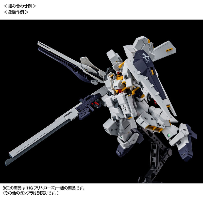 Premium Bandai High Grade (HG) HGUC 1/144 Emergency Escape Pod Primrose