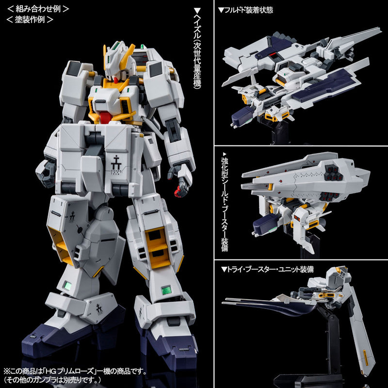 Premium Bandai High Grade (HG) HGUC 1/144 Emergency Escape Pod Primrose