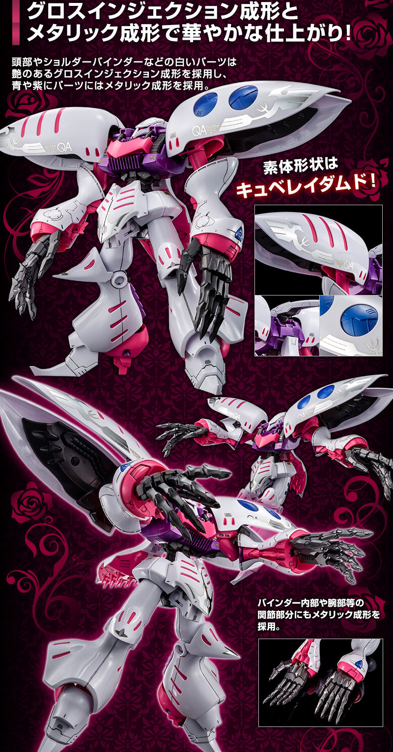 Premium Bandai Master Grade (MG) 1/100 Qubeley Embellier