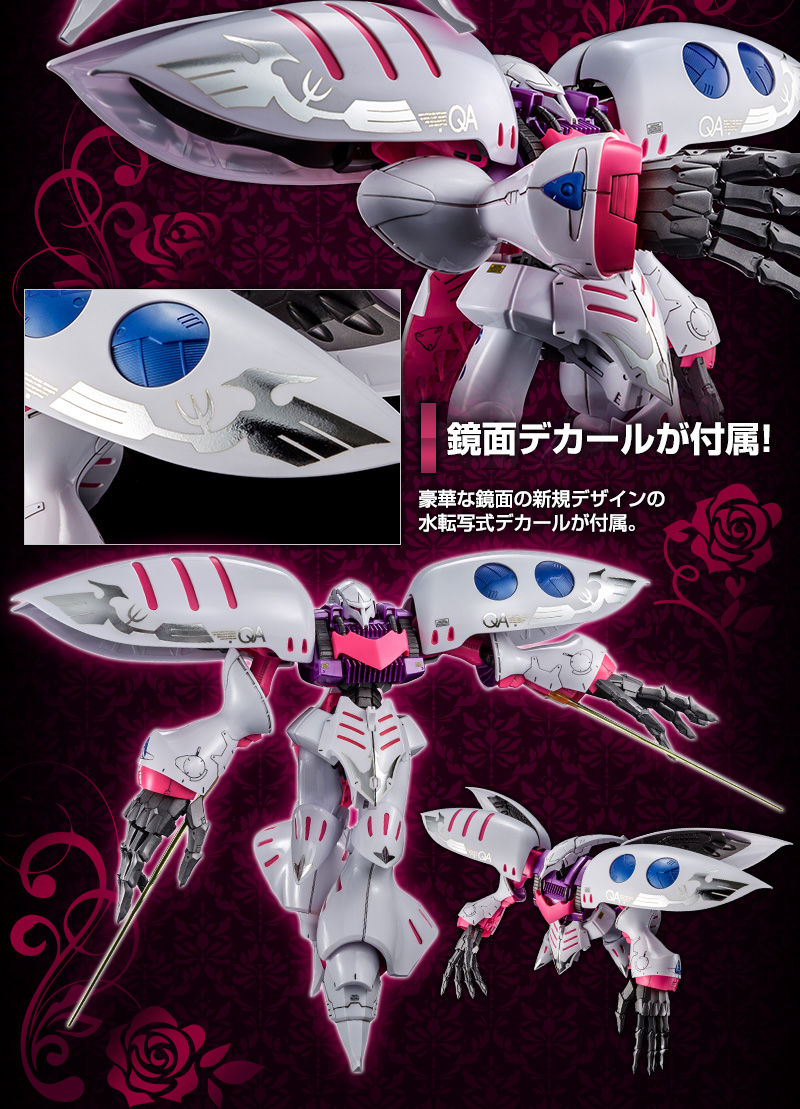 Premium Bandai Master Grade (MG) 1/100 Qubeley Embellier