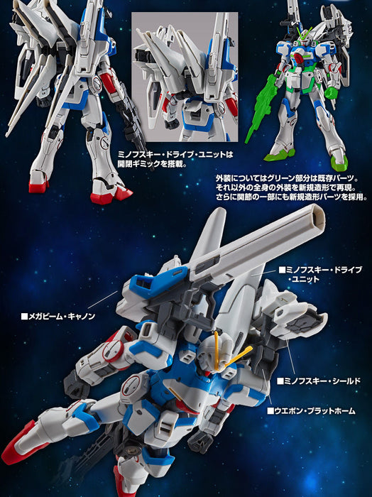 Premium Bandai High Grade (HG) HGUC 1/144 Second Victory Gundam