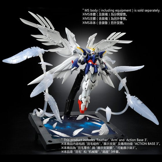 Premium Bandai Real Grade (RG) 1/144 Expansion Effect Unit "Seraphim Feather" for RG Wing Gundam Zero EW
