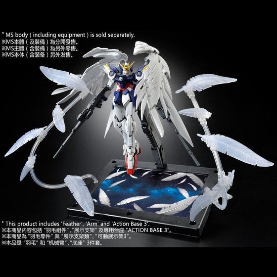 Premium Bandai Real Grade (RG) 1/144 Expansion Effect Unit "Seraphim Feather" for RG Wing Gundam Zero EW