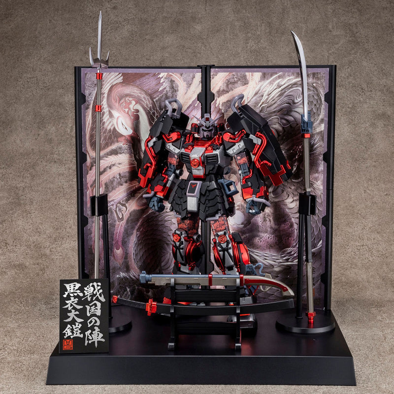 Premium Bandai Master Grade (MG) 1/100 Shin Musha Gundam (Sengoku no Jin) Black Robe Large Armor (Kuroko Oyoroi)