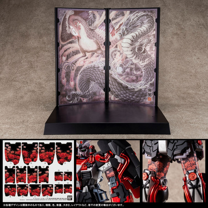 Premium Bandai Master Grade (MG) 1/100 Shin Musha Gundam (Sengoku no Jin) Black Robe Large Armor (Kuroko Oyoroi)