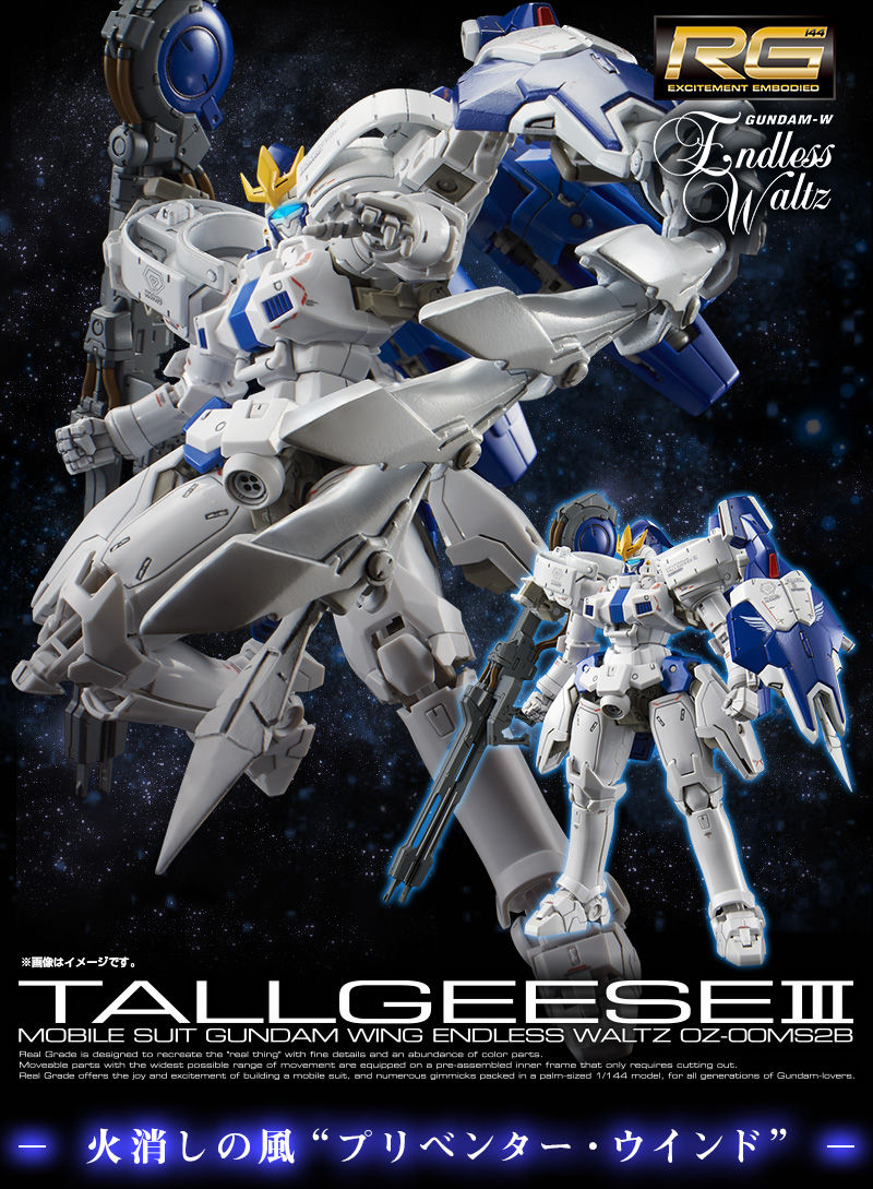 Premium Bandai Real Grade (RG) 1/144 OZ-00MS2B Tallgeese III