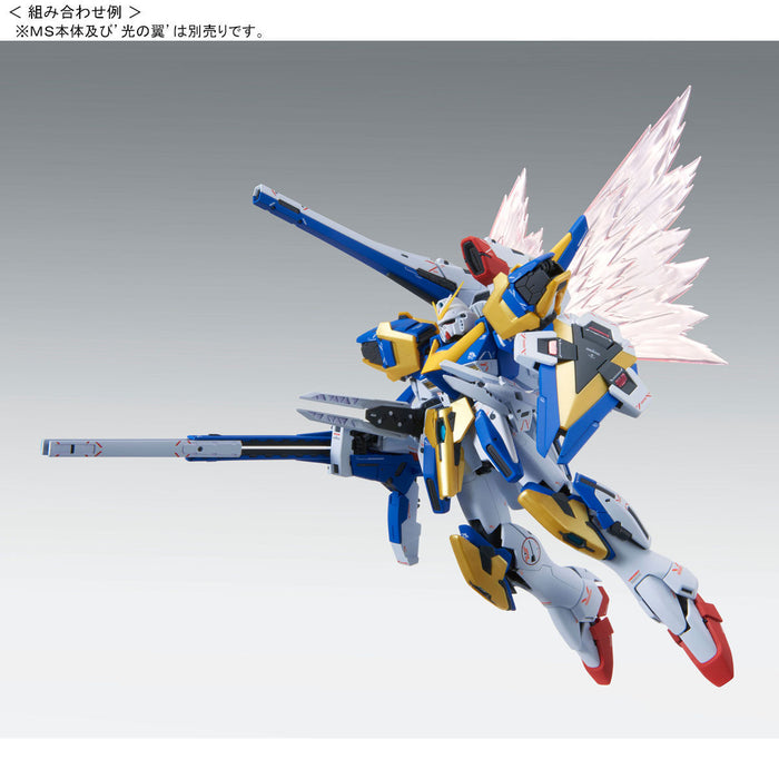Premium Bandai Master Grade (MG) 1/100 LM314V23/24 Victory Two (V2) Assault Buster Gundam Ver.Ka (Expansion Set)