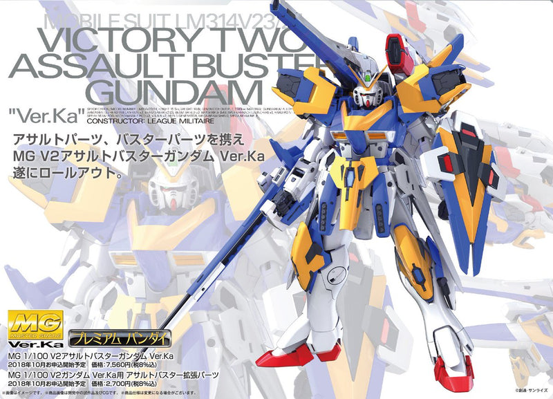 Premium Bandai Master Grade (MG) 1/100 LM314V23/24 Victory Two (V2) Assault Buster Gundam Ver.Ka