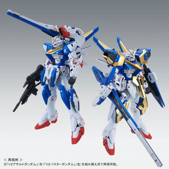 Premium Bandai Master Grade (MG) 1/100 LM314V23/24 Victory Two (V2) Assault Buster Gundam Ver.Ka