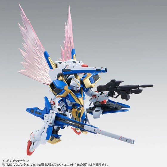 Premium Bandai Master Grade (MG) 1/100 LM314V23/24 Victory Two (V2) Assault Buster Gundam Ver.Ka