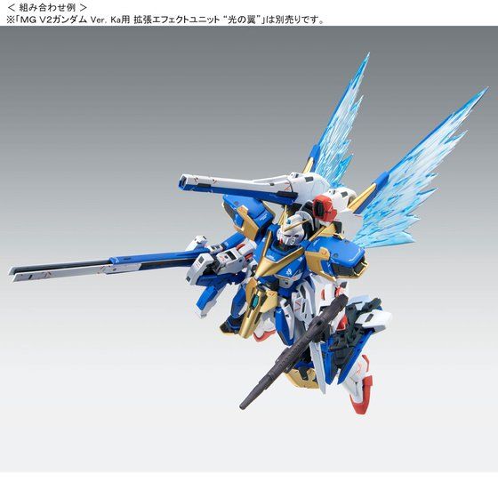 Premium Bandai Master Grade (MG) 1/100 LM314V23/24 Victory Two (V2) Assault Buster Gundam Ver.Ka