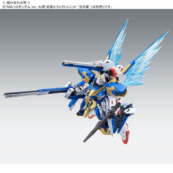 Premium Bandai Master Grade (MG) 1/100 LM314V23/24 Victory Two (V2) Assault Buster Gundam