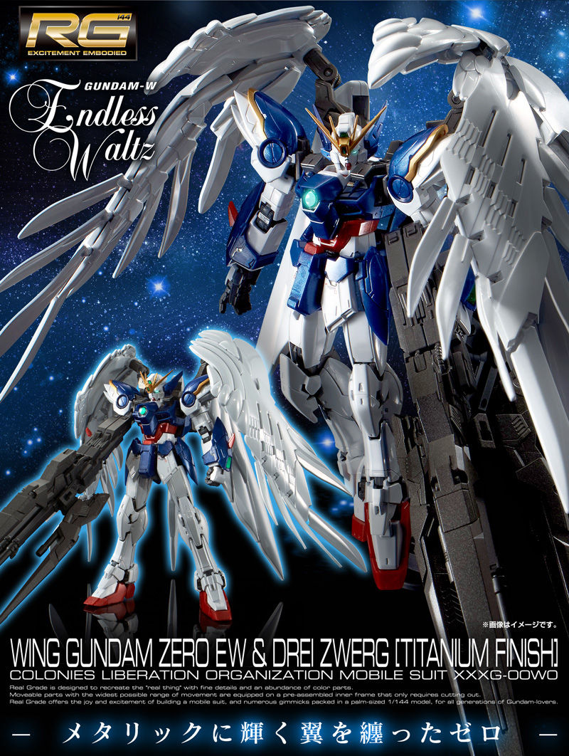 Premium Bandai Real Grade (RG) 1/144 XXXG-00W0 Wing Gundam Zero EW & Drei Zwerg (Titanium Finish)