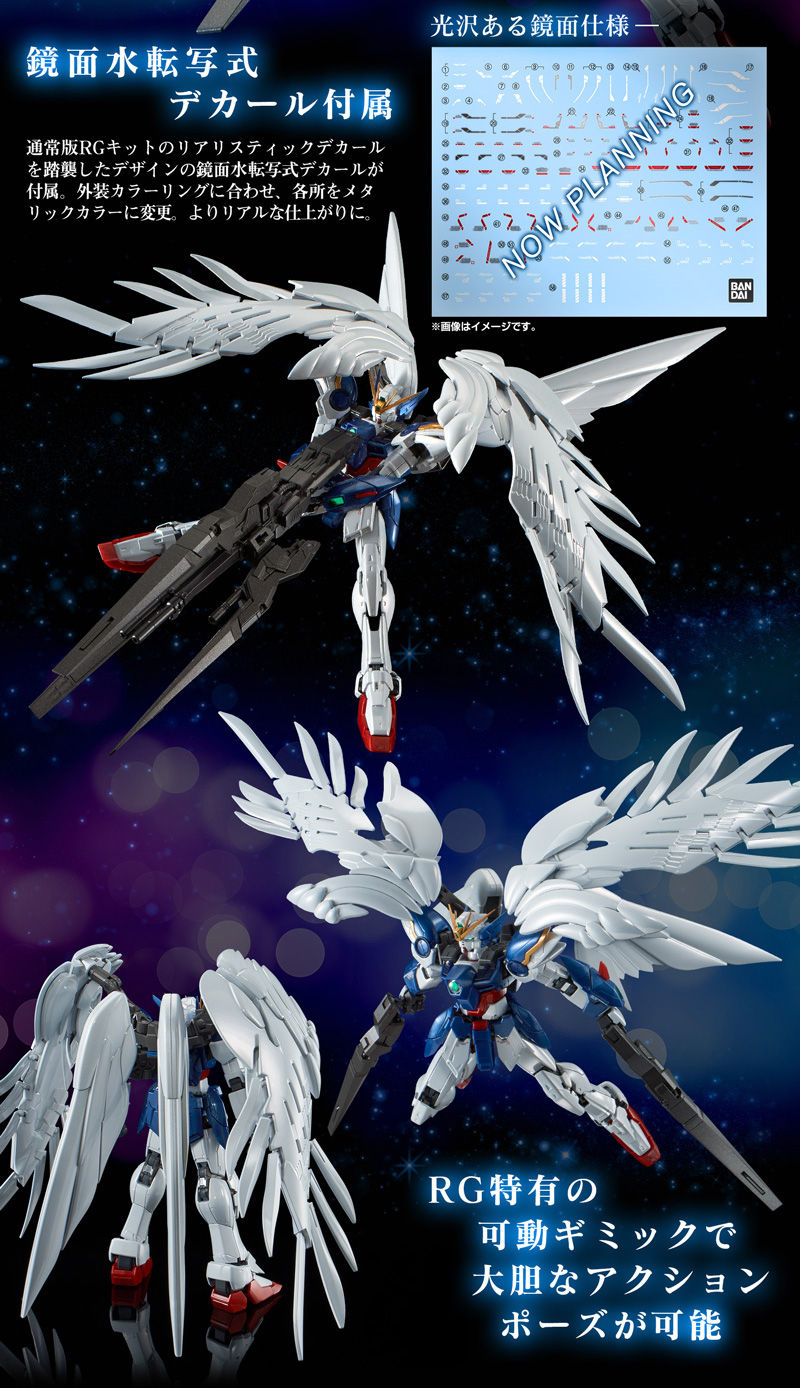 Premium Bandai Real Grade (RG) 1/144 XXXG-00W0 Wing Gundam Zero EW & Drei Zwerg (Titanium Finish)