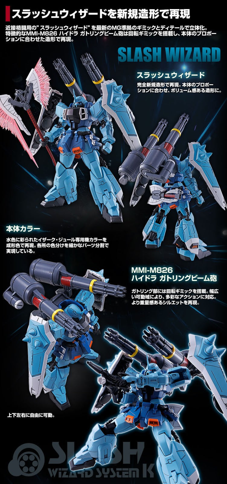 Premium Bandai Master Grade (MG) 1/100 Yzak Joule's Slash Zaku