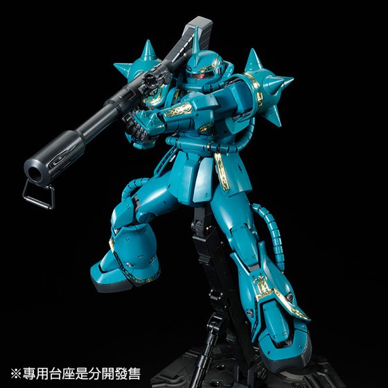 Premium Bandai Master Grade (MG) 1/100 MS-06F Zaku II (Dozle Zabi Custom)