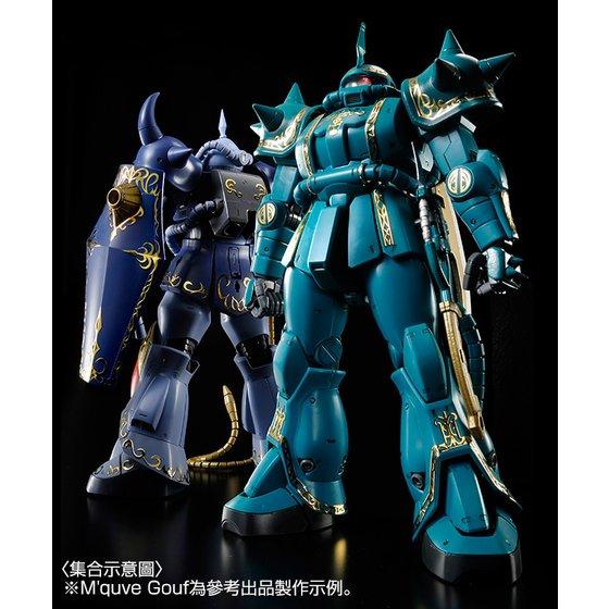 Premium Bandai Master Grade (MG) 1/100 MS-06F Zaku II (Dozle Zabi Custom)