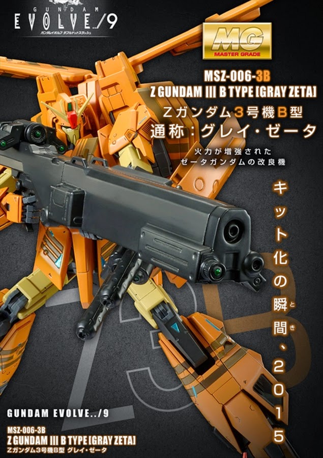 Premium Bandai Master Grade (MG) 1/100 MSZ-006-3B Zeta Gundam III B Type Gray Zeta