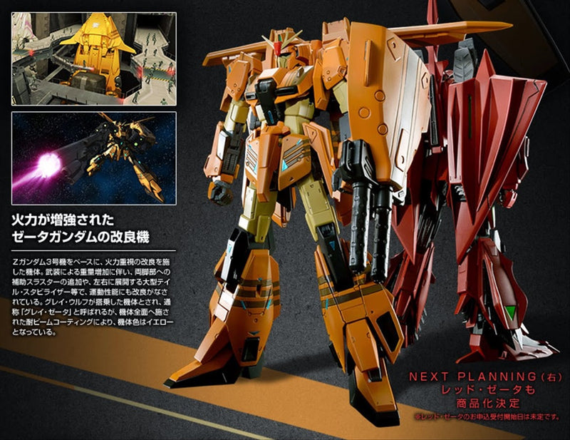 Premium Bandai Master Grade (MG) 1/100 MSZ-006-3B Zeta Gundam III B Type Gray Zeta