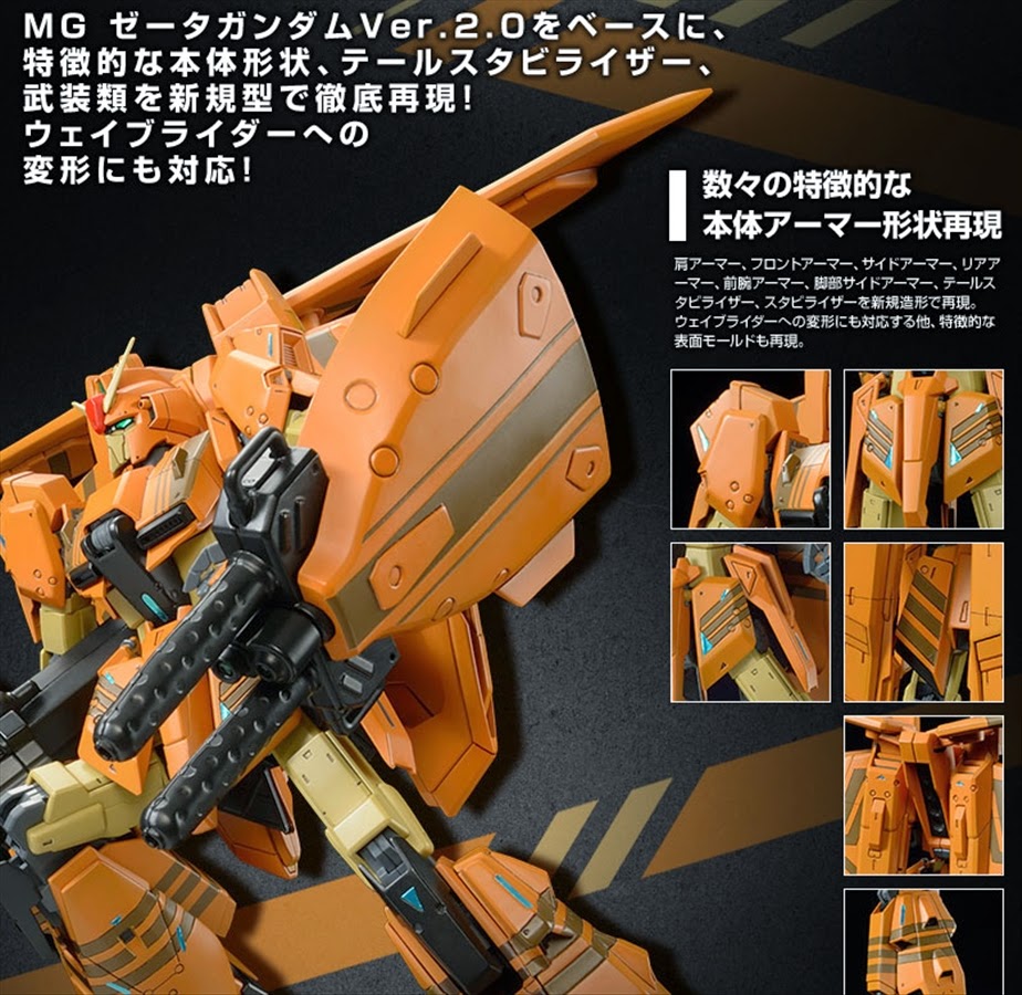 Premium Bandai Master Grade (MG) 1/100 MSZ-006-3B Zeta Gundam III