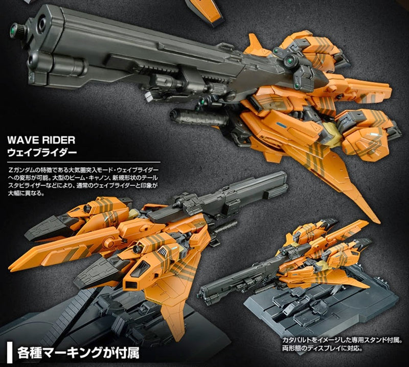 Premium Bandai Master Grade (MG) 1/100 MSZ-006-3B Zeta Gundam III B Type Gray Zeta