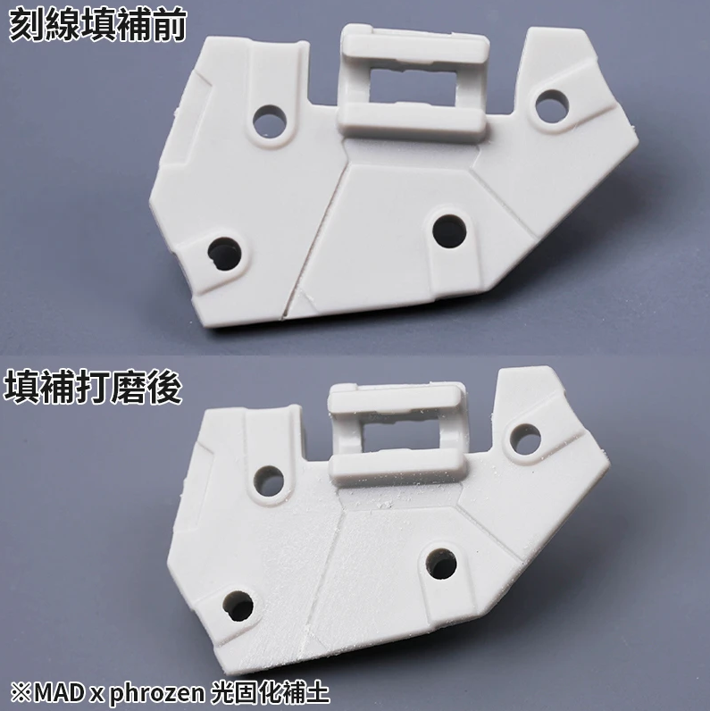 Madworks Phrozen PH02UV Light Curing Putty