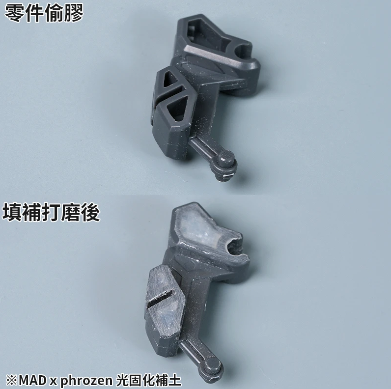 Madworks Phrozen PH02UV Light Curing Putty