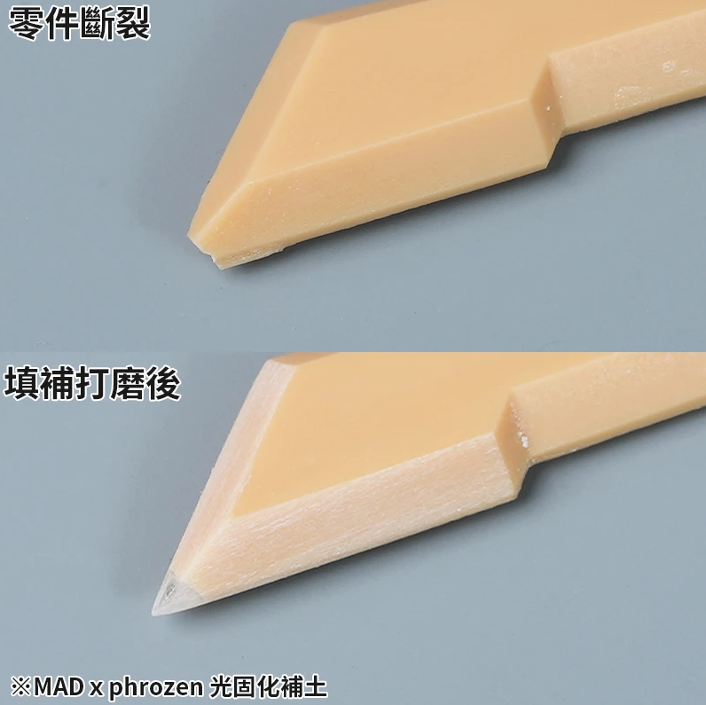 Madworks Phrozen PH02UV Light Curing Putty