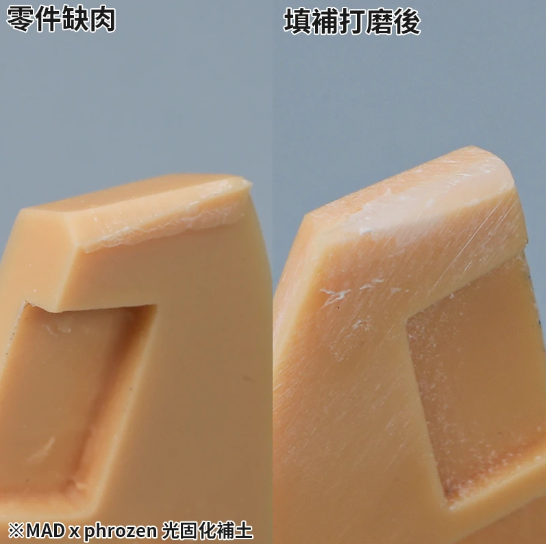 Madworks Phrozen PH02UV Light Curing Putty