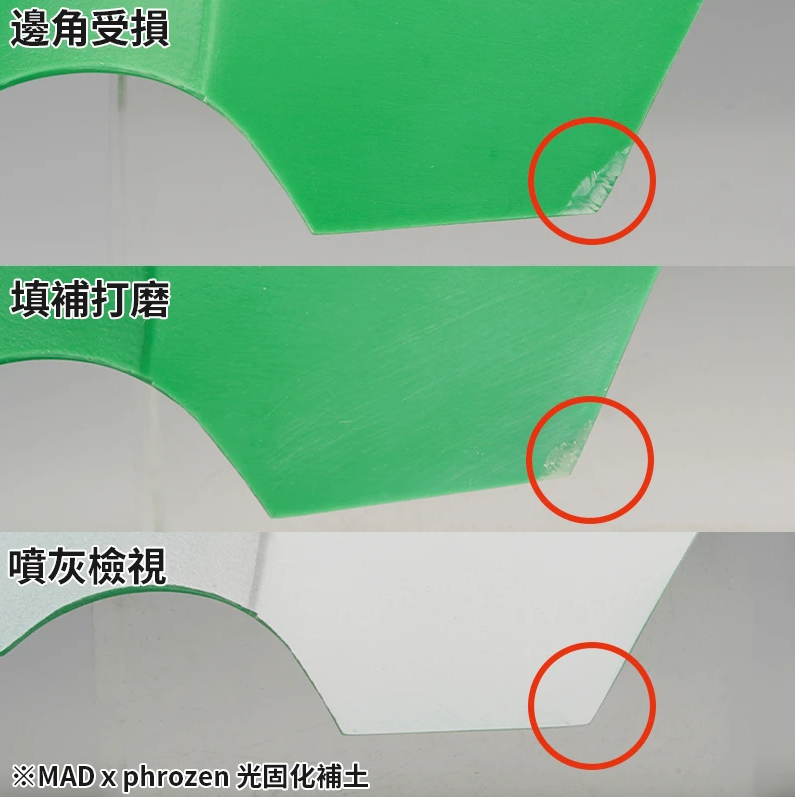 Madworks Phrozen PH02UV Light Curing Putty