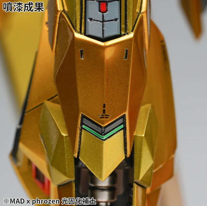 Madworks Phrozen PH02UV Light Curing Putty