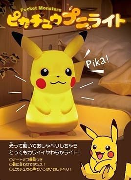 Pikachu Talking Puni Light