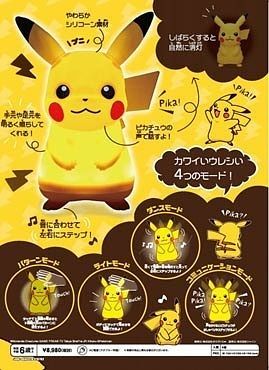 Pikachu Talking Puni Light