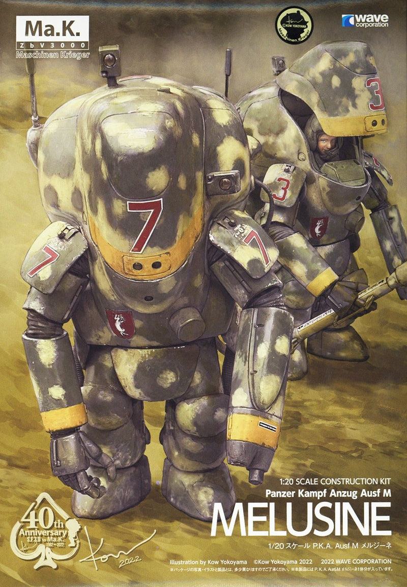 Ma.K Maschinen Krieger 1/20 Panzer Kampf Anzug (P.K.A.) Ausf M Melusine