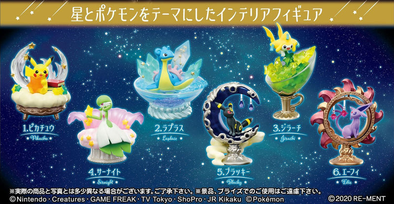 Re-ment - Pokemon - Starrium on a Starry Night