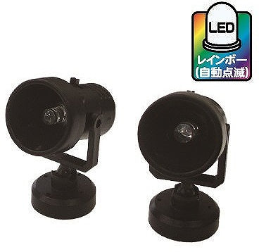 Hobby Base Premium Parts Collection -  Mini Spot LED Rainbow (PPC-K81)