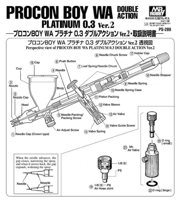 Mr.Procon Boy Airbrush Parts - WA Double Action Platinum 0.3mm Ver 2 (PS289)