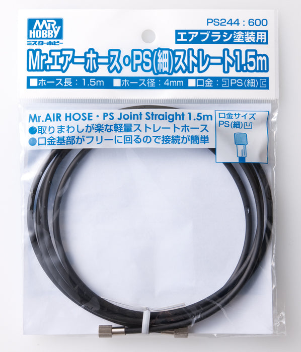Mr.Air Hose PS (S) Straight 1.5m (PS244)