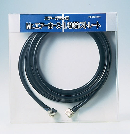 Mr.Air Hose 1/8 (S) Straight 2m (PS246)