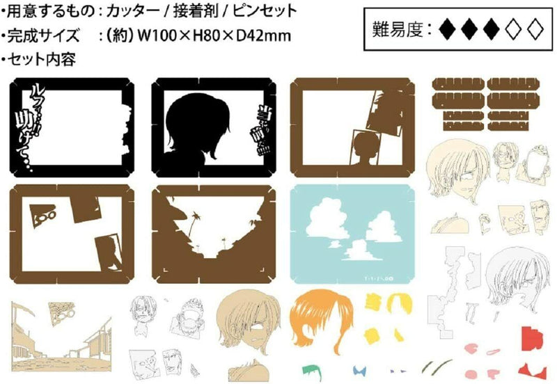 Paper Theater - One Piece - Luffy...!!  Help... (PT-121)