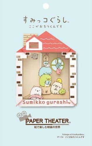 Paper Theater - Sumikko Gurashi - This is Where I Calm Down (Kokoga Ochitsukun Desu)  (PT-134)