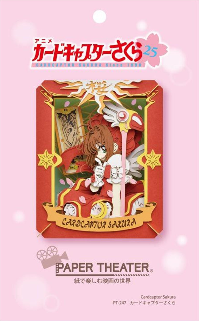 Paper Theater - Cardcaptor Sakura - Cardcaptor Sakura (PT-247)