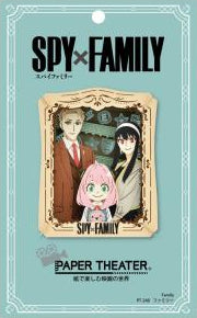 Paper Theater - Spy x Family - Family (PT-248)