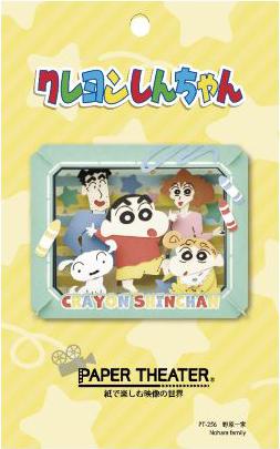 Paper Theater - Crayon Shin-Chan - Nohara Family (PT-256)
