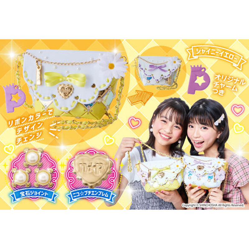 Pacherie Nikopuchi Shiny Yellow