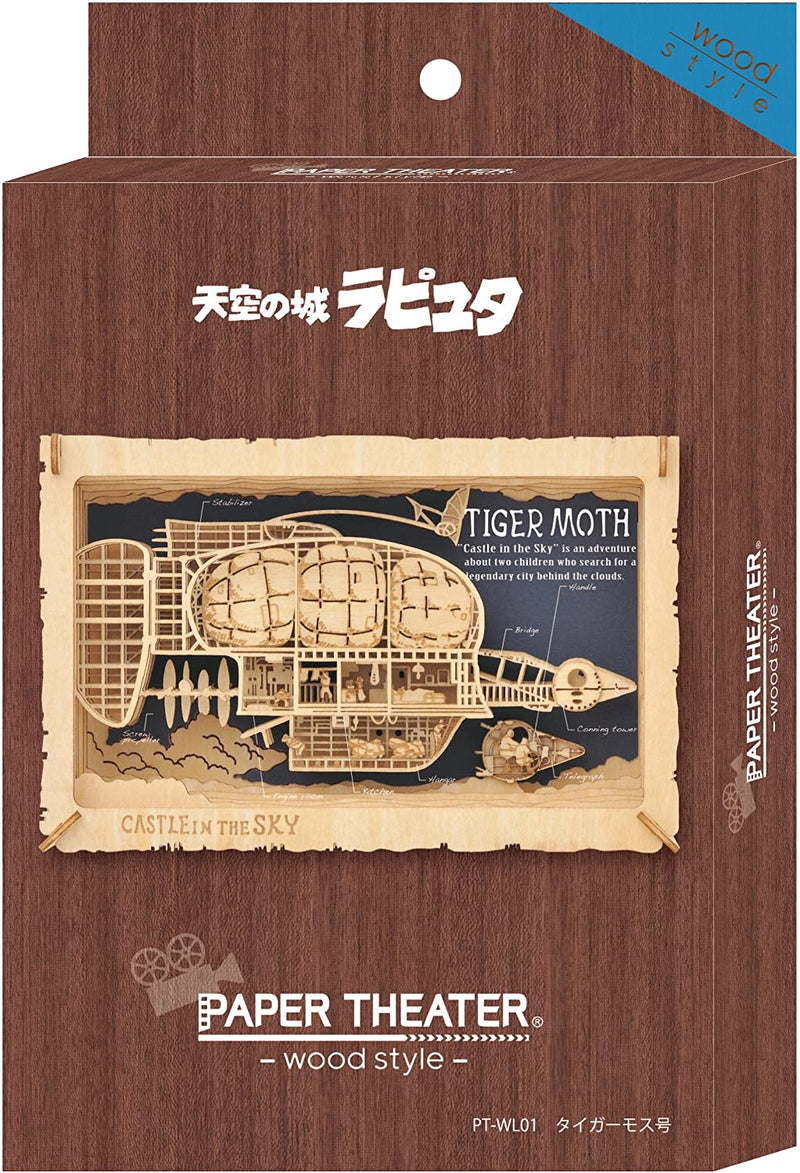 Paper Theater - Laputa Castle In The Sky - Tiger Moth (PT-WL01)