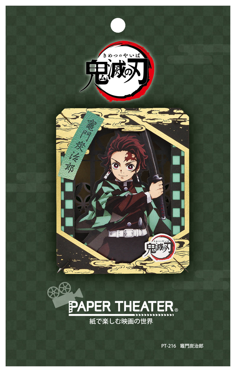 Paper Theater - Demon Slayer - Tanjiro Kamado (PT-216)