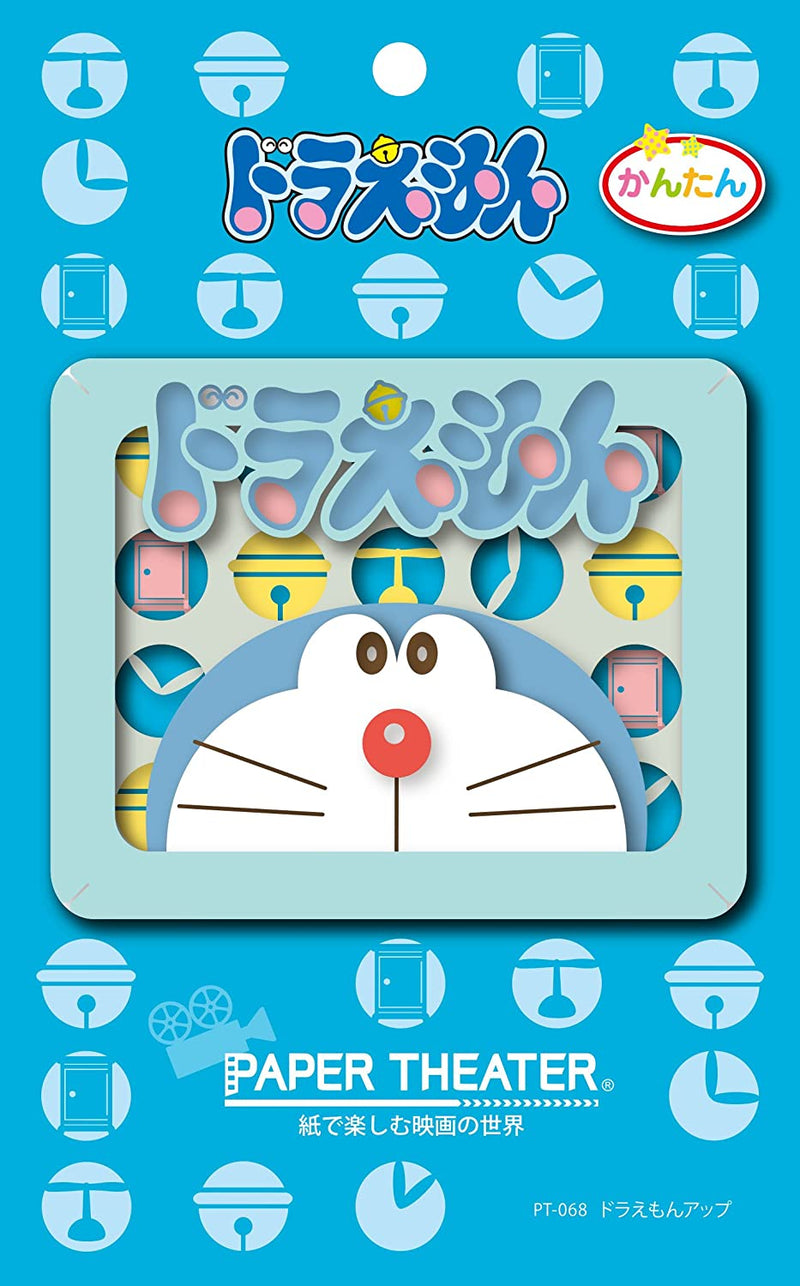 Paper Theater - Doraemon Up (PT-068)