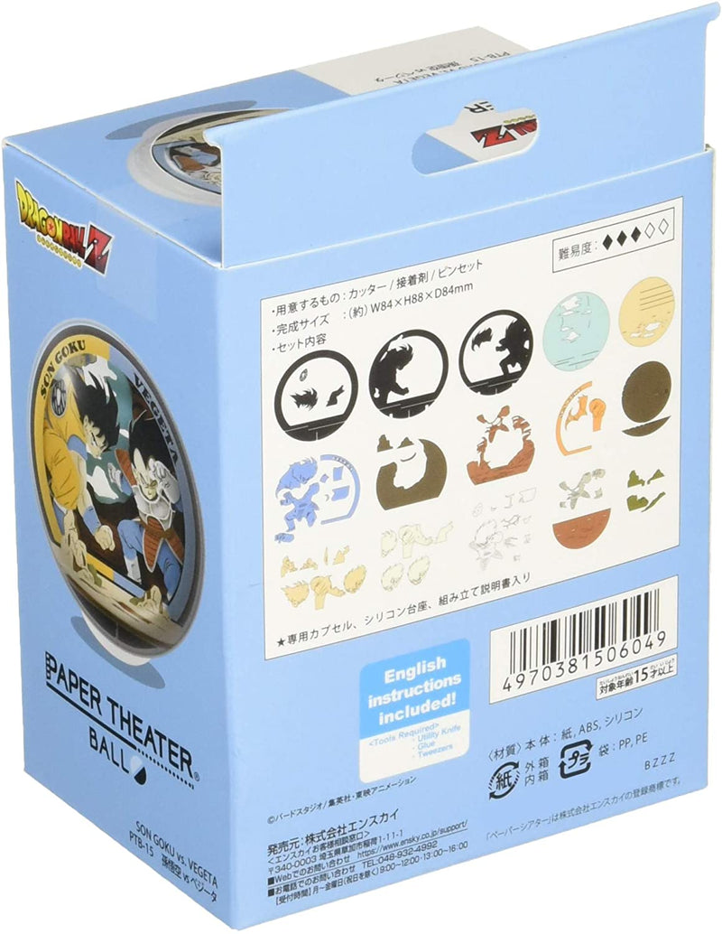 Paper Theater Ball - Dragon Ball - Son Goku vs Vegeta - with Display Case (PTB-15)